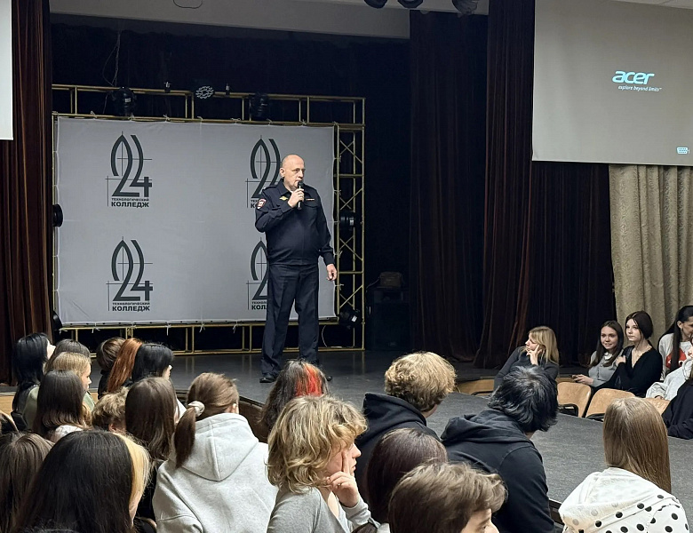 Безопасность в цифровой среде
