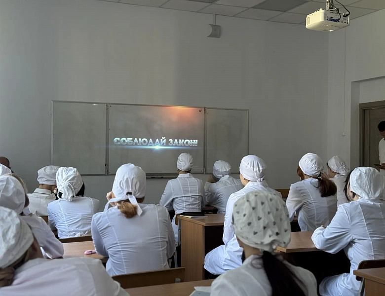 В ГБПОУ «МК №1» прошла лекция по профилактике терроризма и экстремизма