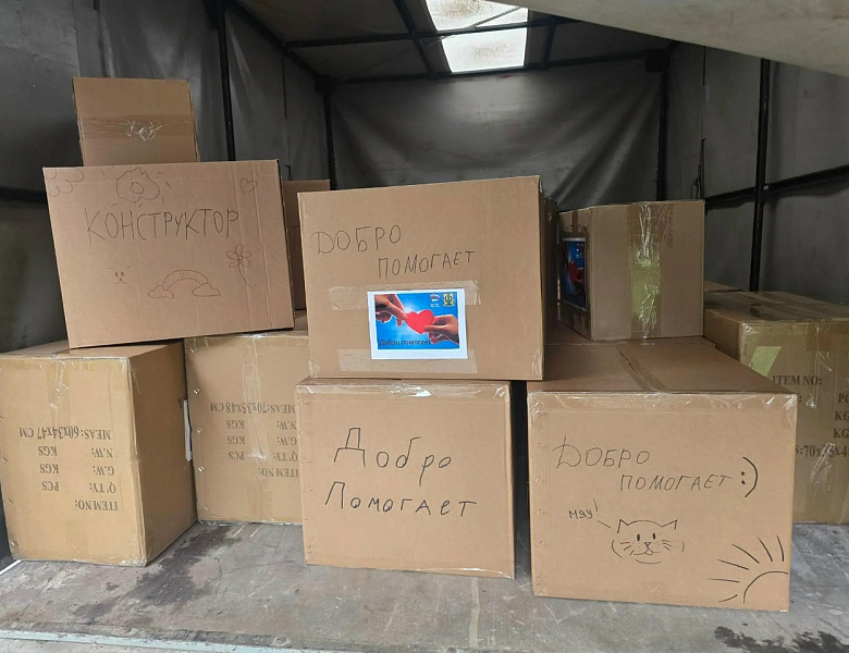 Команда «ДоброПомогает» из Новогиреева передала гуманитарный груз в детские больницы