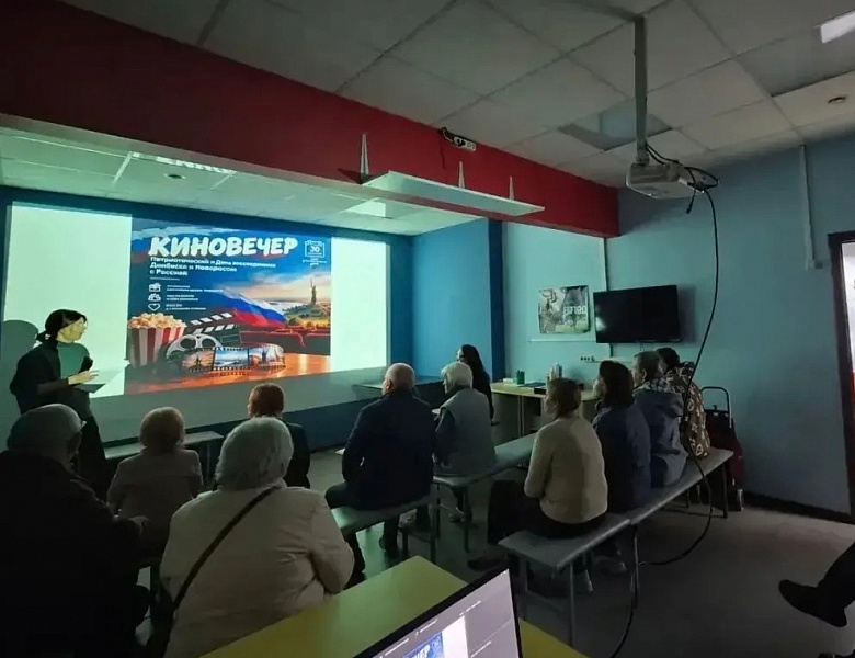 В Новогирееве отметили День воссоединения Донбасса и Новороссии с Россией