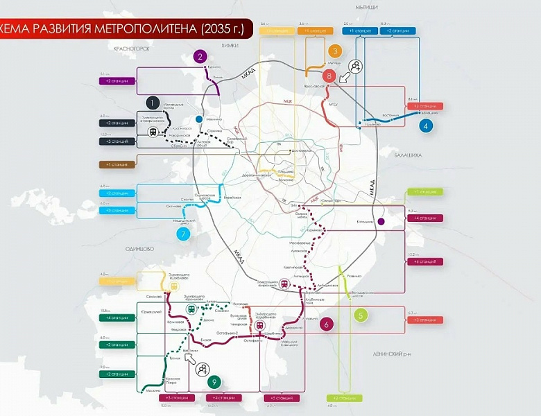 К 2035 году метро придёт в Подмосковье