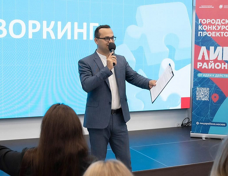 Жители Восточного округа активно участвуют в конкурсе «Лица района»