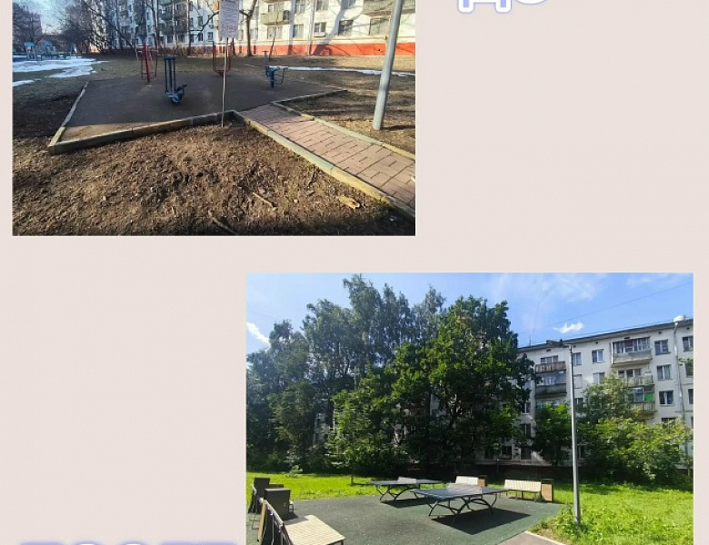 В Новогирееве завершены работы по благоустройству