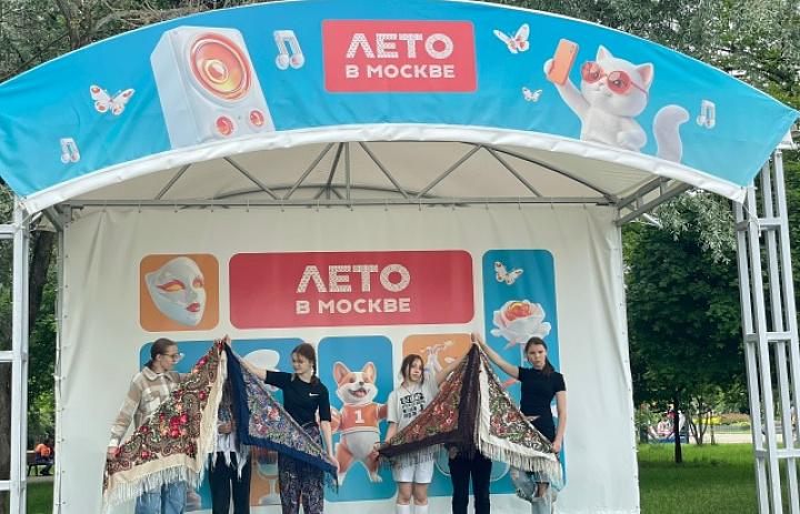 В Новогирееве отметили День молодёжи
